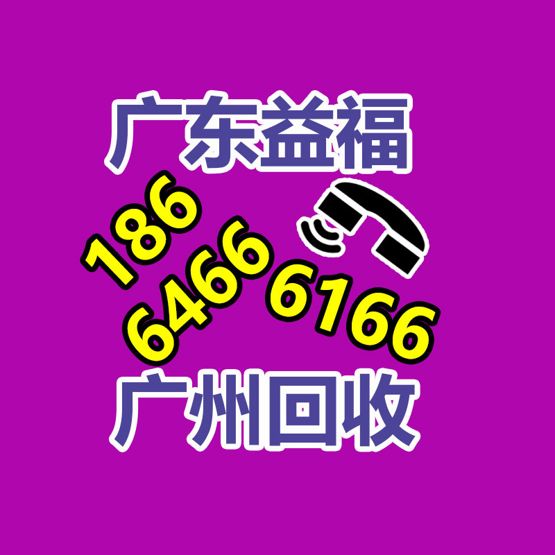 廣州變壓器回收公司：東京“向垃圾宣戰”50年，現在碰到瓶頸
